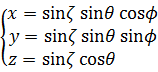 (3+1)極座標系半径sinζ