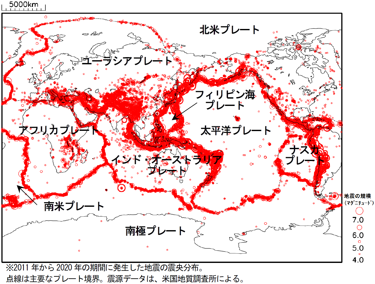 世界の地震
